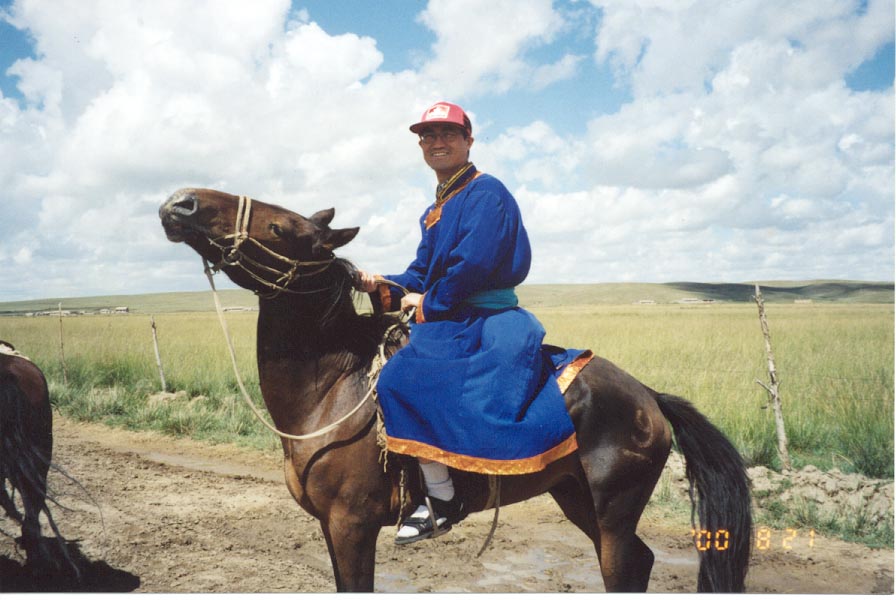 Mongolian Ruan